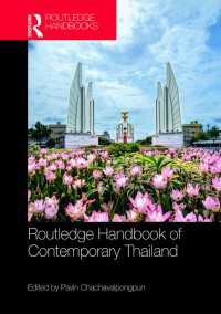 ラウトレッジ版　現代タイ・ハンドブック<br>Routledge Handbook of Contemporary Thailand