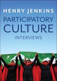 参加型文化<br>Participatory Culture : Interviews