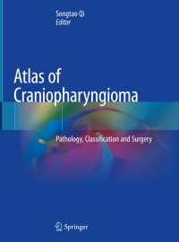 頭蓋咽頭腫アトラス：病理学・分類・外科<br>Atlas of Craniopharyngioma : Pathology, Classification and Surgery