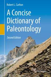 古生物学小事典（第２版）<br>A Concise Dictionary of Paleontology〈2nd ed. 2019〉 : Second Edition（2）