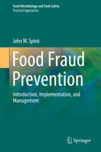 食品偽装対策入門：犯罪の化学<br>Food Fraud Prevention : Introduction, Implementation, and Management