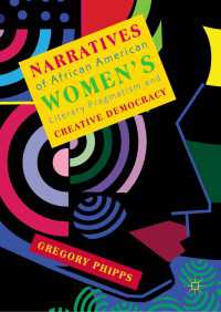 Narratives of African American Women's Literary Pragmatism and Creative Democracy〈1st ed. 2018〉