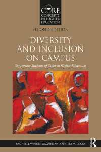 キャンパスに見る多様性と包摂（第２版）<br>Diversity and Inclusion on Campus : Supporting Students of Color in Higher Education（2 NED）