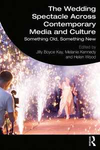 結婚式の現代メディアの文化論<br>The Wedding Spectacle Across Contemporary Media and Culture : Something Old, Something New