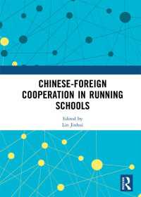 Chinese-Foreign Cooperation in Running Schools