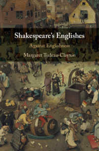 シェイクスピアの英語：英国性への抵抗<br>Shakespeare's Englishes : Against Englishness