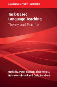 ロッド・エリス共著／TBLT<br>Task-Based Language Teaching : Theory and Practice