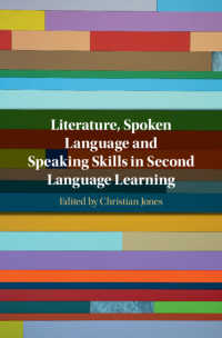 第二言語学習における文学と会話<br>Literature, Spoken Language and Speaking Skills in Second Language Learning