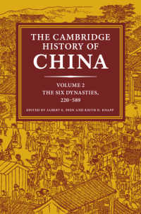 ケンブリッジ版　中国史　第２巻：六朝期（220-589年）<br>The Cambridge History of China: Volume 2, The Six Dynasties, 220–589