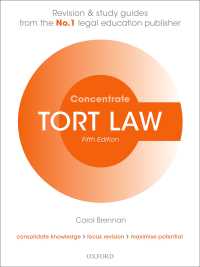 英国の不法行為法:入門(第5版)<br>Tort Law Concentrate : Law Revision and Study Guide(5)