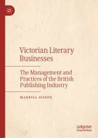 ヴィクトリア朝文学と出版ビジネス<br>Victorian Literary Businesses : The Management and Practices of the British Publishing Industry
