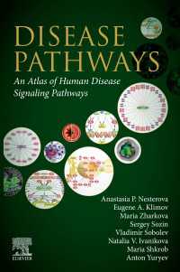 疾病経路アトラス<br>Disease Pathways : An Atlas of Human Disease Signaling Pathways