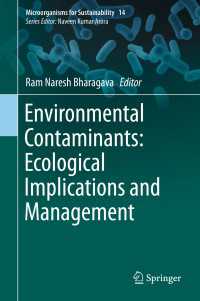 環境汚染物質：生態学的含意・管理<br>Environmental Contaminants: Ecological Implications and Management