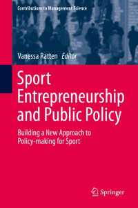 スポーツ、起業と公共政策<br>Sport Entrepreneurship and Public Policy : Building a New Approach to Policy-making for Sport