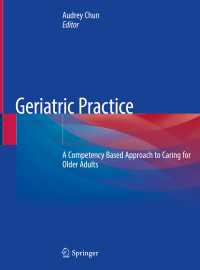 老年看護テキスト：１０のコンピタンスからのアプローチ<br>Geriatric Practice : A Competency Based Approach to Caring for Older Adults