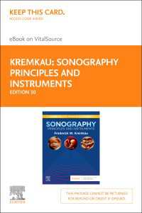 Sonography Principles and Instruments E-Book : Sonography Principles and Instruments E-Book（10）