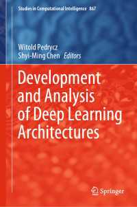 深層学習：開発と解析<br>Development and Analysis of Deep Learning Architectures
