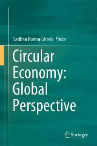 循環経済：グローバルな視座<br>Circular Economy: Global Perspective〈1st ed. 2020〉