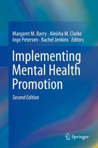 Implementing Mental Health Promotion〈Second Edition 2019〉（2）