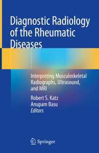 リウマチのための診断放射学：MRI・ＣＴ・超音波<br>Diagnostic Radiology of the Rheumatic Diseases : Interpreting Musculoskeletal Radiographs, Ultrasound, and MRI