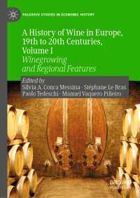 欧州ワインの経済史（第１巻）ワイン栽培と地域性<br>A History of Wine in Europe, 19th to 20th Centuries, Volume I : Winegrowing and Regional Features