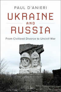 ウクライナとロシア：協議離婚から内戦へ<br>Ukraine and Russia : From Civilied Divorce to Uncivil War