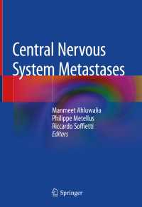 転移性脳腫瘍<br>Central Nervous System Metastases〈1st ed. 2020〉