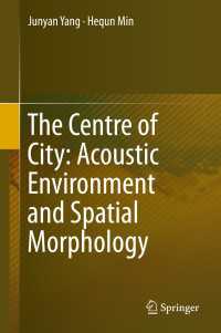 都市中心街の音環境と空間形態学<br>The Centre of City: Acoustic Environment and Spatial Morphology