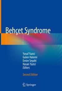 Behçet Syndrome〈2nd ed. 2020〉（2）