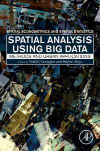 山形与志樹・ 瀬谷創（共）編／ビッグデータを利用した空間分析<br>Spatial Analysis Using Big Data : Methods and Urban Applications