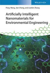 環境工学のための人工知能ナノ材料<br>Artificially Intelligent Nanomaterials for Environmental Engineering