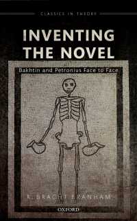小説の発明：バフチンとペトロニウス<br>Inventing the Novel : Bakhtin and Petronius Face to Face