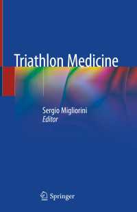 トライアスロン医療<br>Triathlon Medicine〈1st ed. 2020〉