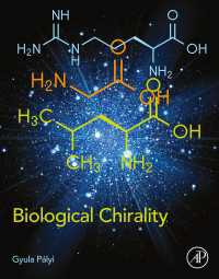 生物キラリティ<br>Biological Chirality