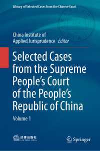 Selected Cases from the Supreme People’s Court of the People’s Republic of China : Volume 1
