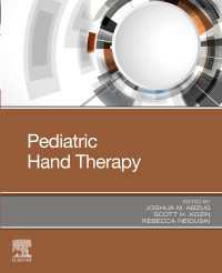 小児ハンドセラピー<br>Pediatric Hand Therapy