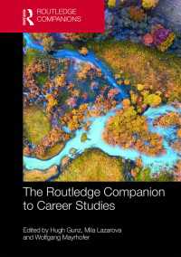 ラウトレッジ版　キャリア研究必携<br>The Routledge Companion to Career Studies