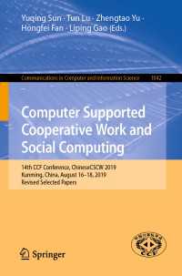 Computer Supported Cooperative Work and Social Computing〈1st ed. 2019〉 : 14th CCF Conference, ChineseCSCW 2019, Kunming, China, August 16–18, 2019, Revised Selected Papers