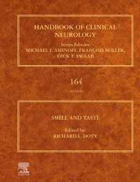 臨床神経学ハンドブック：嗅覚・味覚<br>Smell and Taste