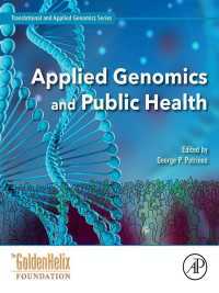 応用ゲノム学と公衆衛生<br>Applied Genomics and Public Health