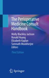The Perioperative Medicine Consult Handbook〈Third Edition 2020〉（3）