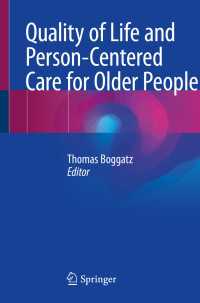高齢者のためのQOLと患者中心ケア<br>Quality of Life and Person-Centered Care for Older People