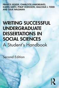 社会科学分野の学部生卒業論文執筆ガイド（第２版）<br>Writing Successful Undergraduate Dissertations in Social Sciences : A Student’s Handbook（2 NED）