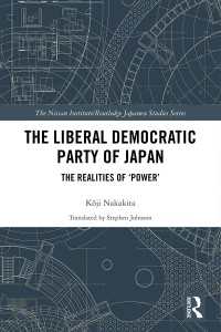 中北浩爾『自民党：「一強」の実像』（英訳）<br>The Liberal Democratic Party of Japan : The Realities of ‘Power’