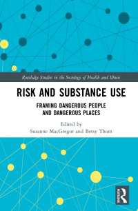 薬物使用のリスク<br>Risk and Substance Use : Framing Dangerous People and Dangerous Places