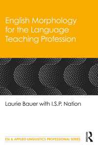 英語教育のための形態論入門<br>English Morphology for the Language Teaching Profession