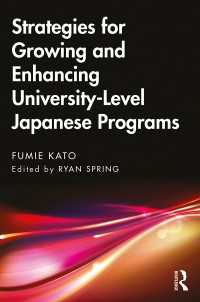 大学レベル日本語教育プログラム促進戦略<br>Strategies for Growing and Enhancing University-Level Japanese Programs