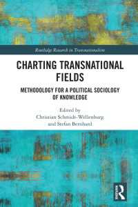 トランスナショナル知識政治社会学の手法<br>Charting Transnational Fields : Methodology for a Political Sociology of Knowledge