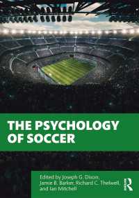サッカーの心理学<br>The Psychology of Soccer