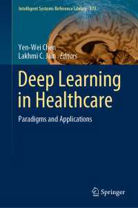 医療のための深層学習のパラダイムと応用<br>Deep Learning in Healthcare : Paradigms and Applications